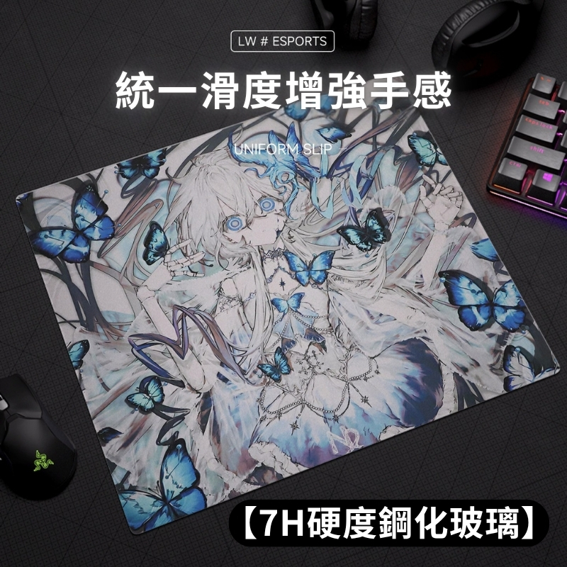 Nemvira 骸蝶二次元鋼化玻璃滑鼠墊 材質展示