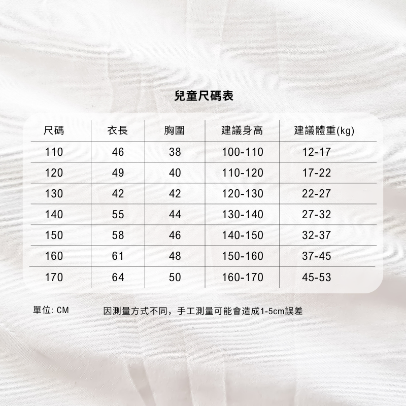 咒術迴戰結印手勢領域展開水洗做舊 2026親子情侶男女同款 印花水洗短袖