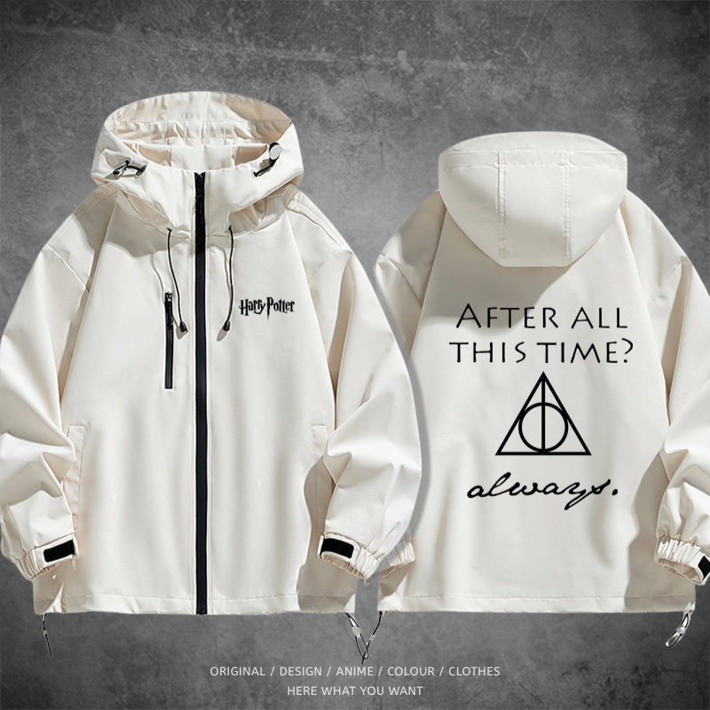 哈利波特 Harry Potter 機能外套｜防風防水戶外衝鋒衣