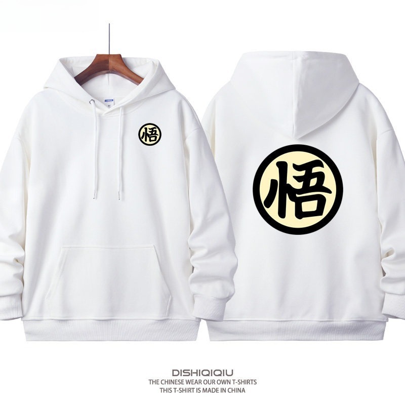 七龍珠 聯名衛衣新款 親子情侶裝連帽衛衣