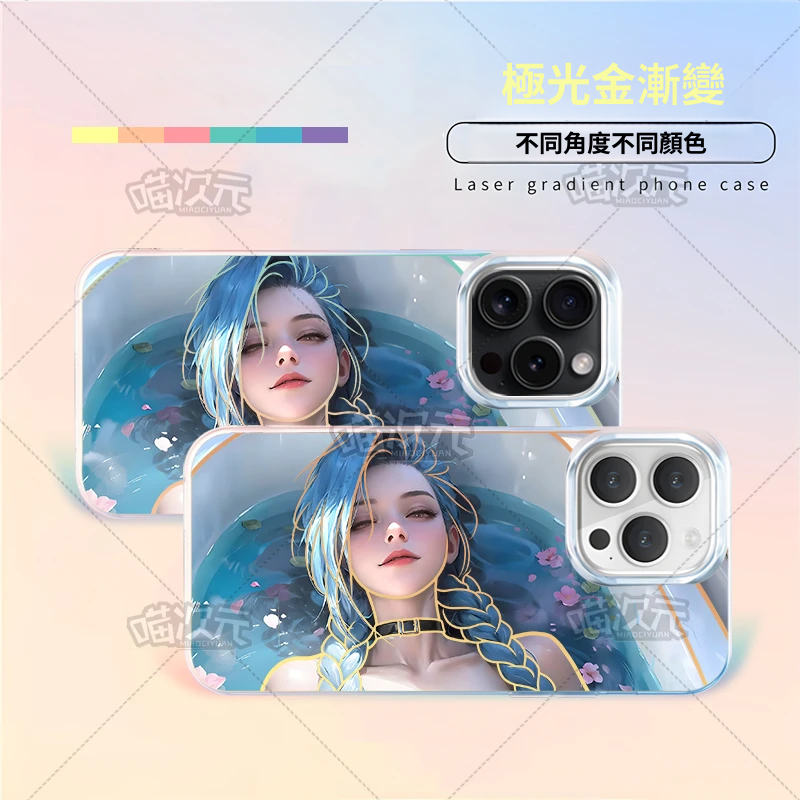 【大集合】動漫極光金漸變手機殼-CASEZONE
