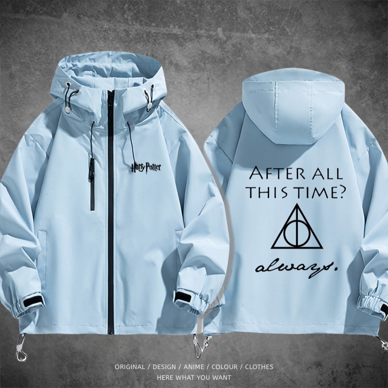 哈利波特 Harry Potter 機能外套｜防風防水戶外衝鋒衣