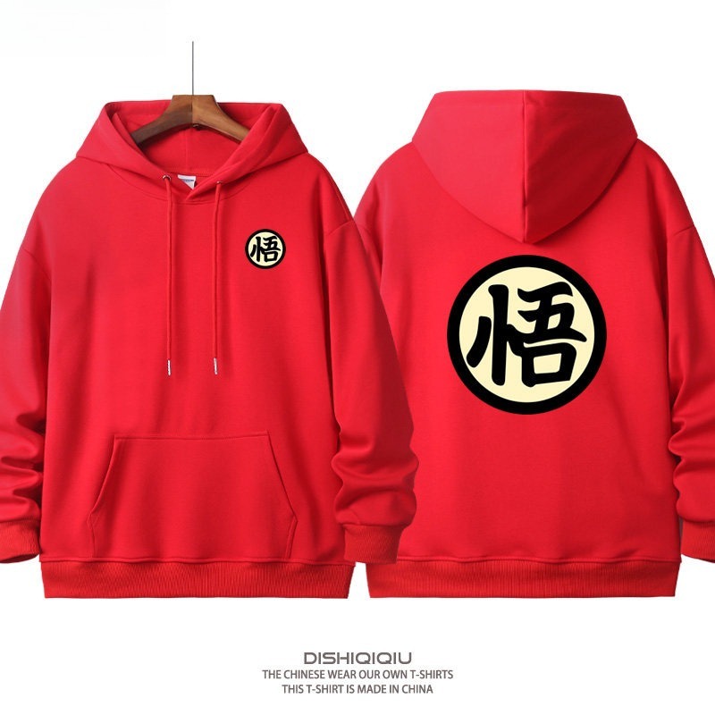 七龍珠 聯名衛衣新款 親子情侶裝連帽衛衣
