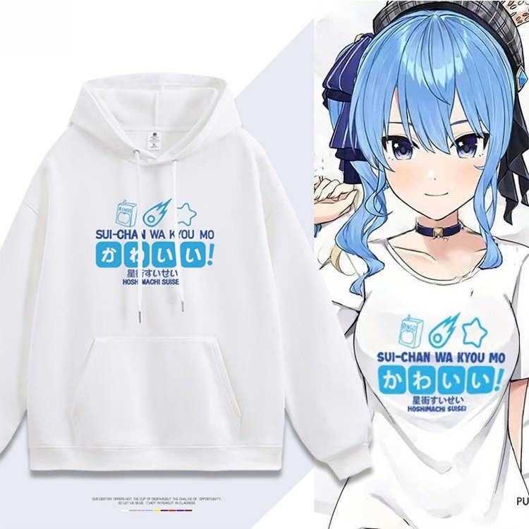 星街彗星hololive虛擬主播Vtuber 親子情侶男女連帽衛衣