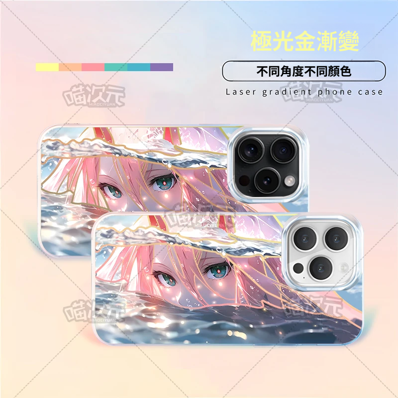 【大集合】動漫極光金漸變手機殼-CASEZONE