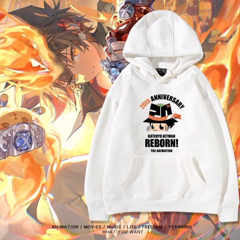 家庭教師reborn 聯名衛衣新款 親子情侶裝連帽衛衣