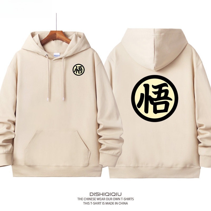 七龍珠 聯名衛衣新款 親子情侶裝連帽衛衣