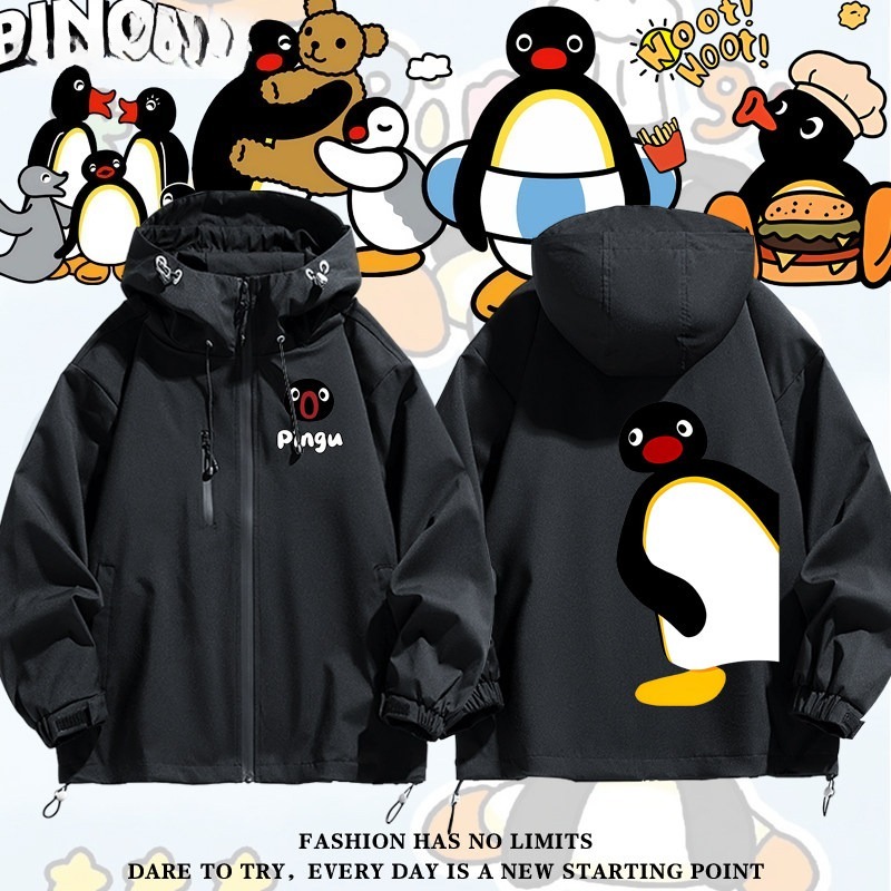 企鵝家族Pingu周邊 男女同款秋冬衝鋒衣