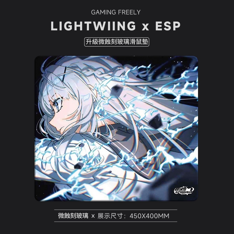 DYSPHORIA Mei 芽衣鋼化玻璃滑鼠墊 尺寸展示