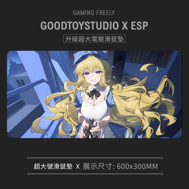 BLACK SOULS 超大電競涼感滑鼠墊