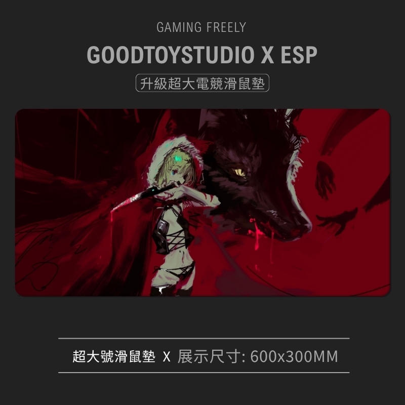 BLACK SOULS 超大電競涼感滑鼠墊
