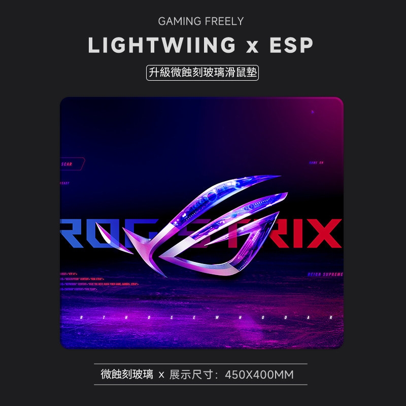 ROG月石Ace L玩家國度鋼化玻璃滑鼠墊