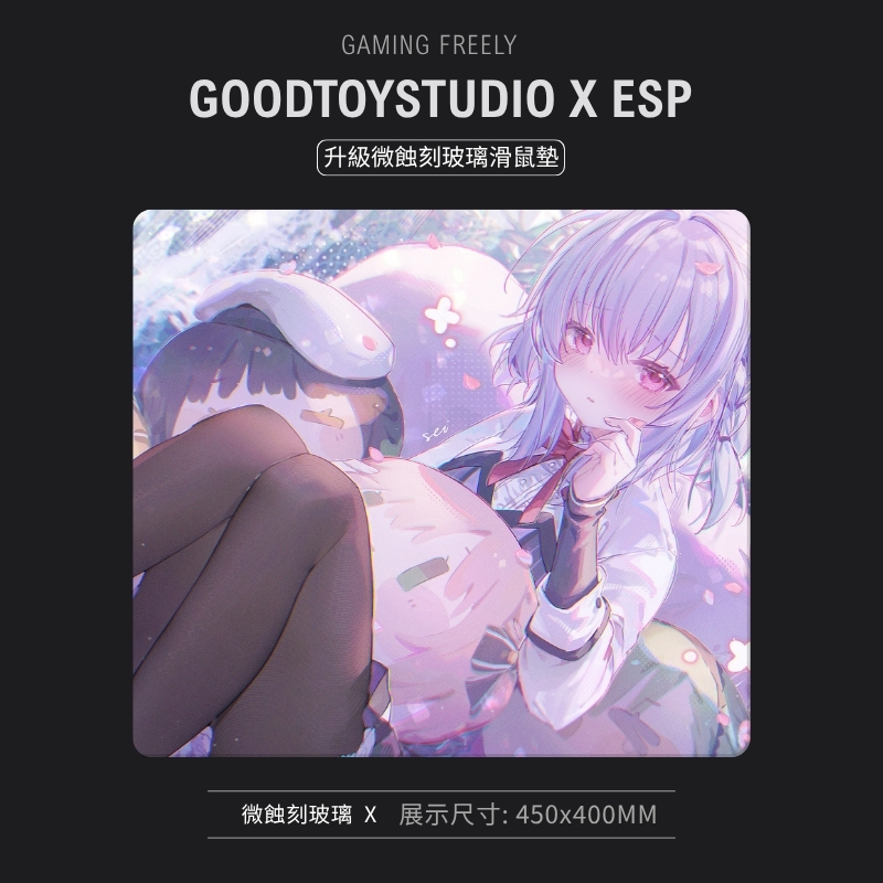飛鳥湊 Minato Asuka 鋼化玻璃滑鼠墊