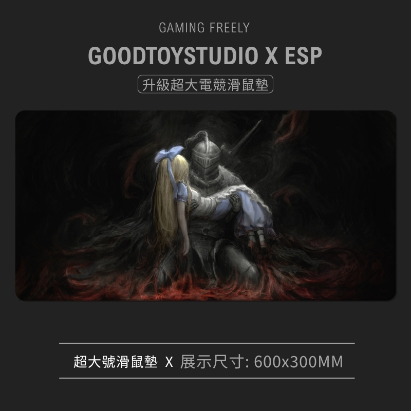 BLACK SOULS 超大電競涼感滑鼠墊