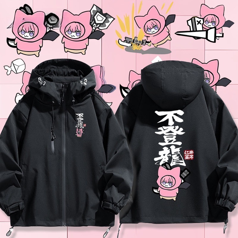 桃樂絲doroX魔物獵人太刀不登龍周邊 男女同款秋冬衝鋒衣
