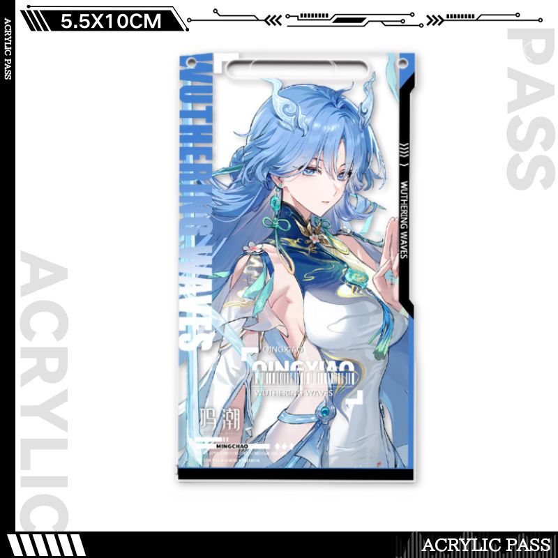 鳴潮 Wuthering Waves 亞克力通行證掛飾