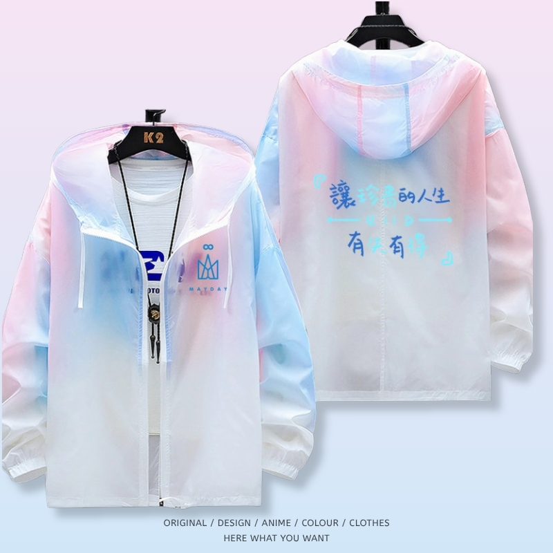 五月天 Mayday 全機能抗UV涼感漸變防曬外套 MD 漸變粉12
