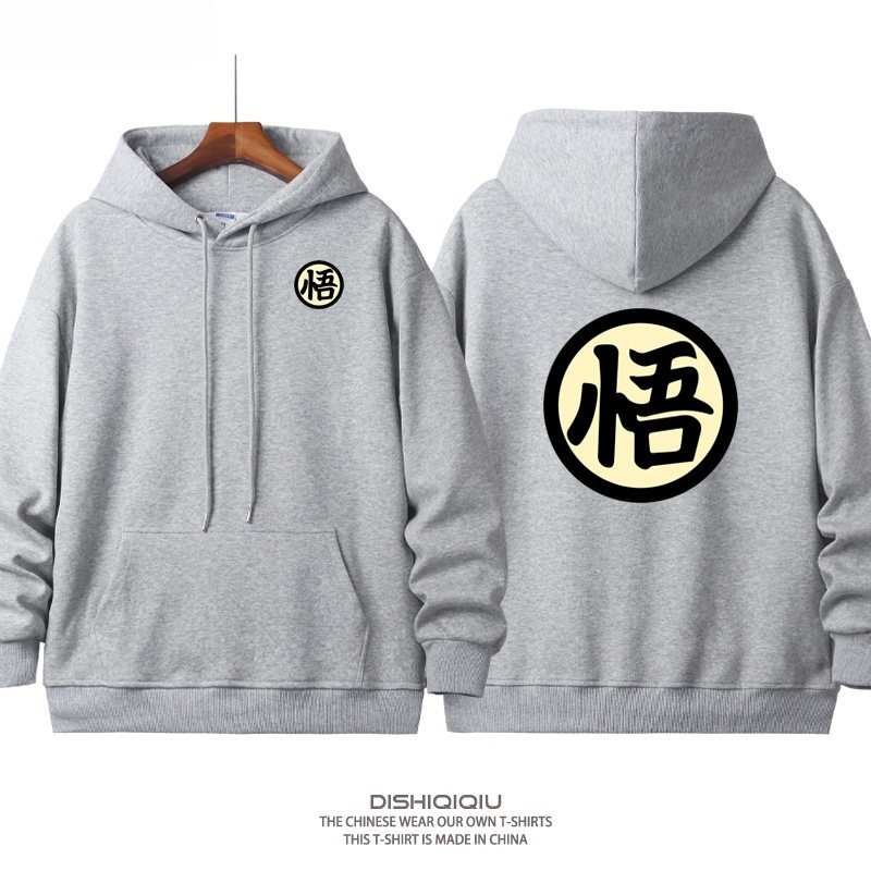 七龍珠 聯名衛衣新款 親子情侶裝連帽衛衣