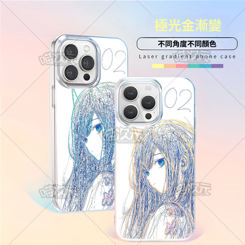 【大集合】動漫極光金漸變手機殼-CASEZONE