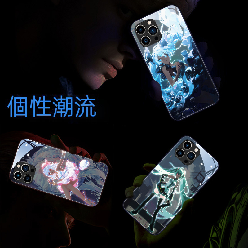 初音未來Miku來電閃智能發光手機殼-GOODTOYSTUDIO