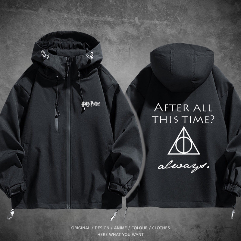 哈利波特 Harry Potter 機能外套｜防風防水戶外衝鋒衣