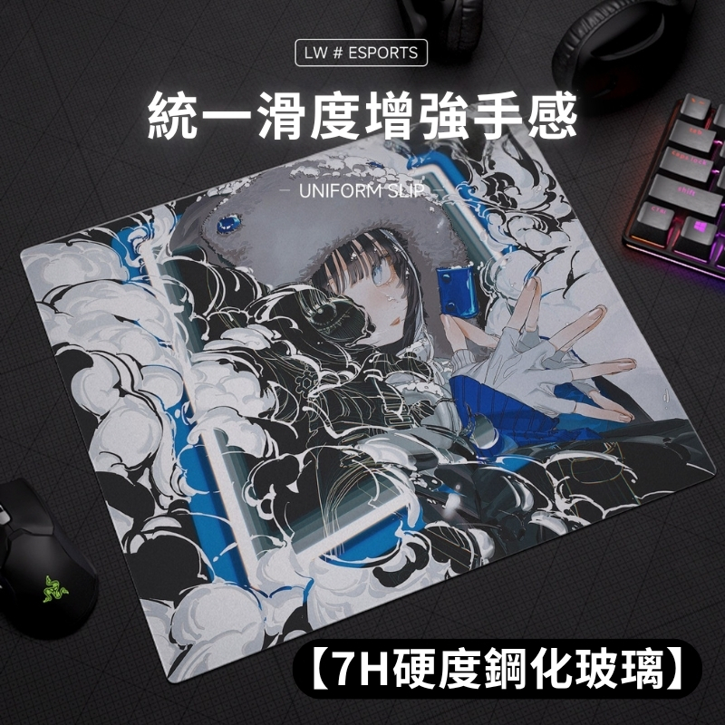 現 -(UN)reality- 鋼化玻璃滑鼠墊