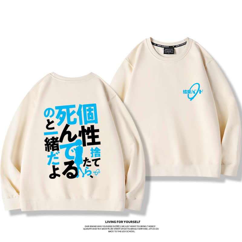孤獨搖滾2023親子情侶裝 圓領長袖