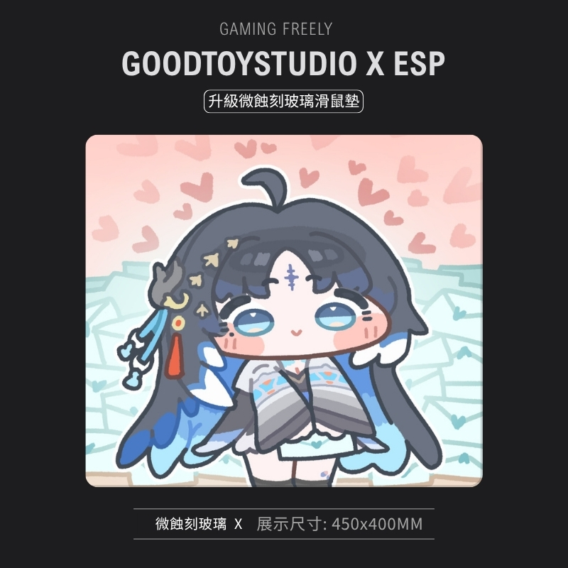 鳴潮 秧秧·玄翎鋼化玻璃滑鼠墊