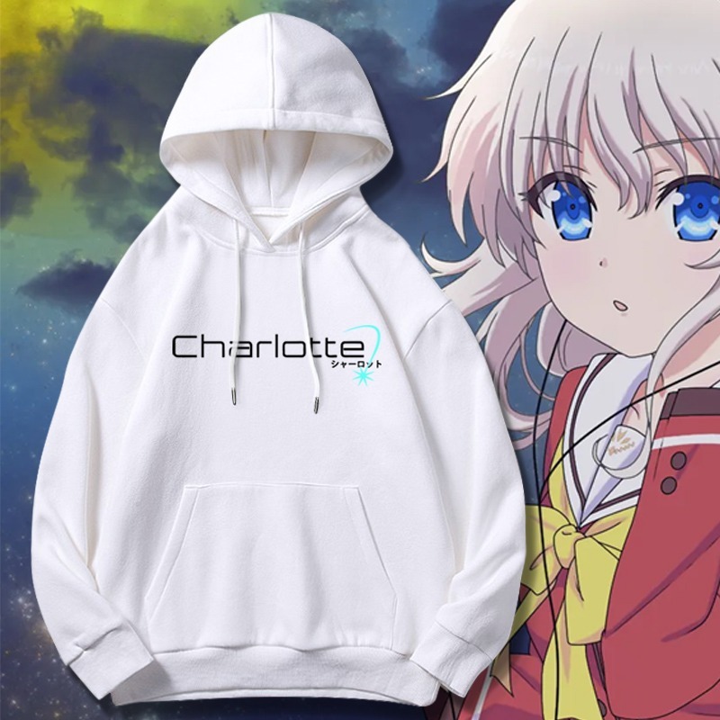Charlotte友利奈緒新款 親子情侶男女連帽衛衣