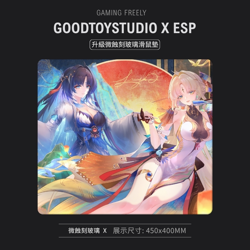 鳴潮 秧秧·玄翎鋼化玻璃滑鼠墊