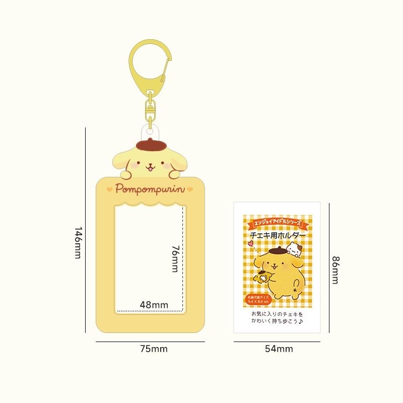 三麗鷗 Sanrio 卡套｜可愛卡通照片掛件鑰匙圈 小卡收藏保護套