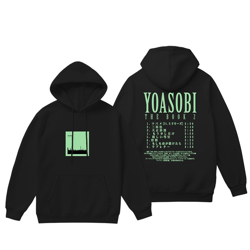 yoasobi樂隊新款 男女同款連帽衛衣