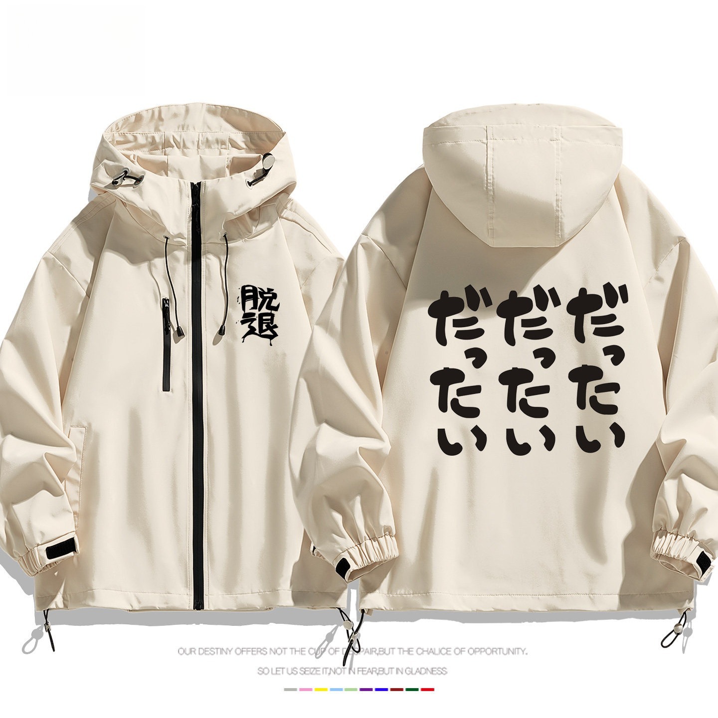 少女樂團 吶喊吧井芹仁菜安和昴周邊 男女同款秋冬衝鋒衣