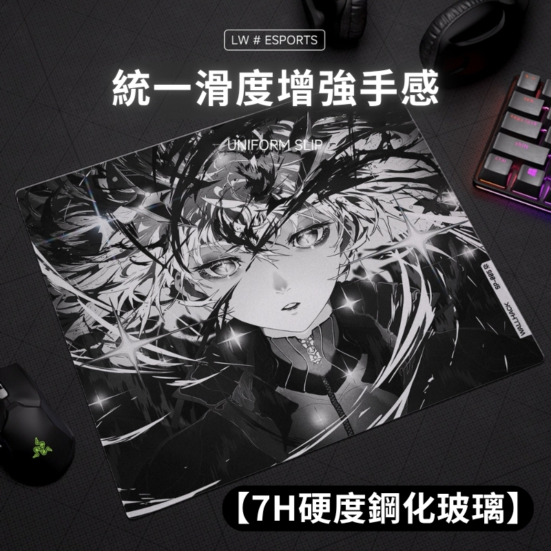 WALLHACK SP005 覺醒 SORA 鋼化玻璃滑鼠墊 材質展示