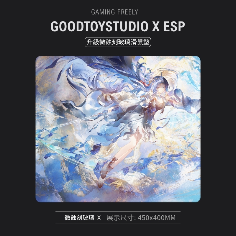 鳴潮 秧秧·玄翎鋼化玻璃滑鼠墊