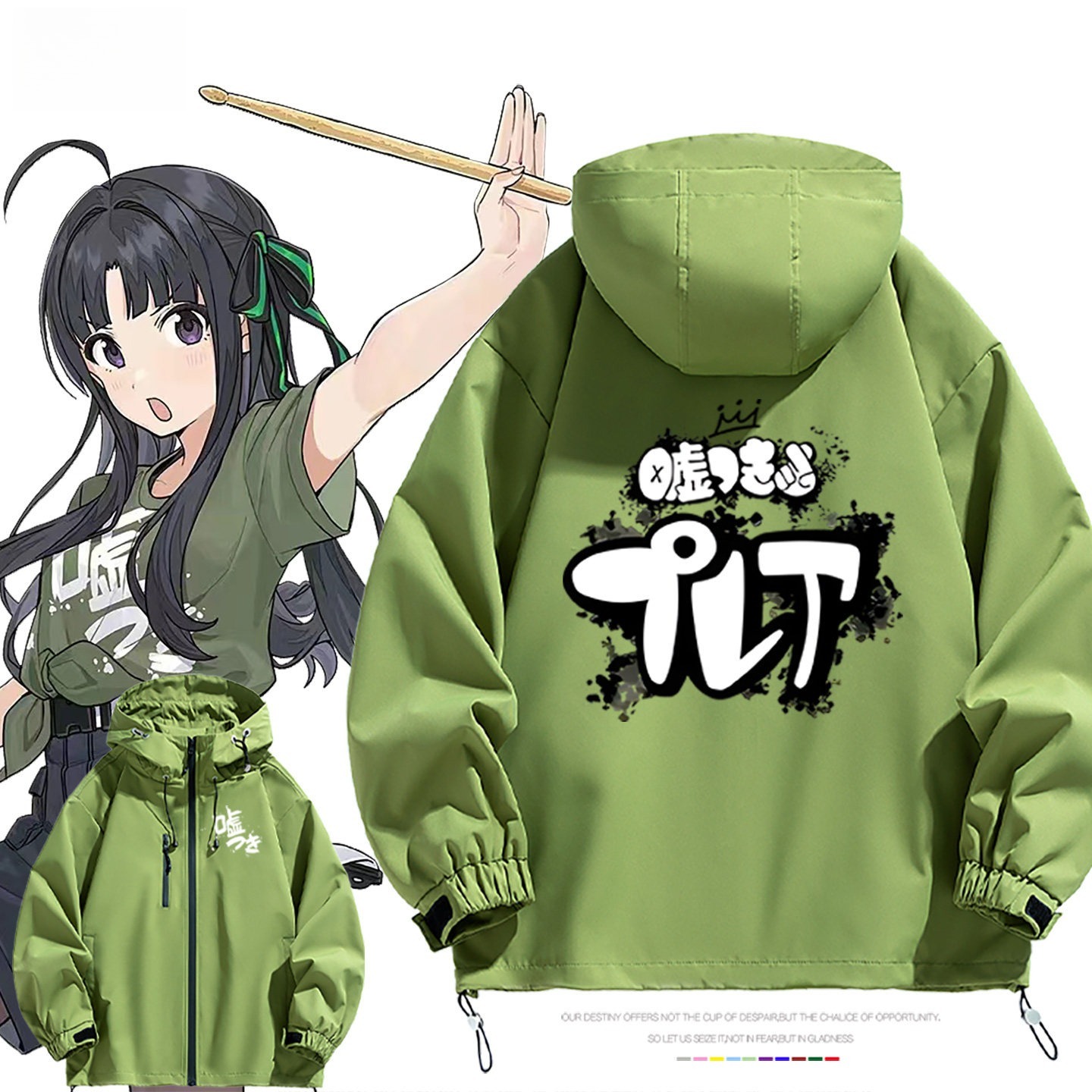 少女樂團 吶喊吧井芹仁菜安和昴周邊 男女同款秋冬衝鋒衣