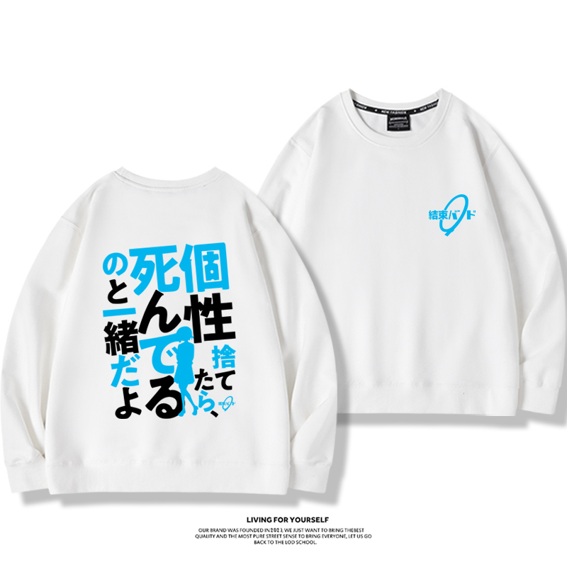 孤獨搖滾2023親子情侶裝 圓領長袖