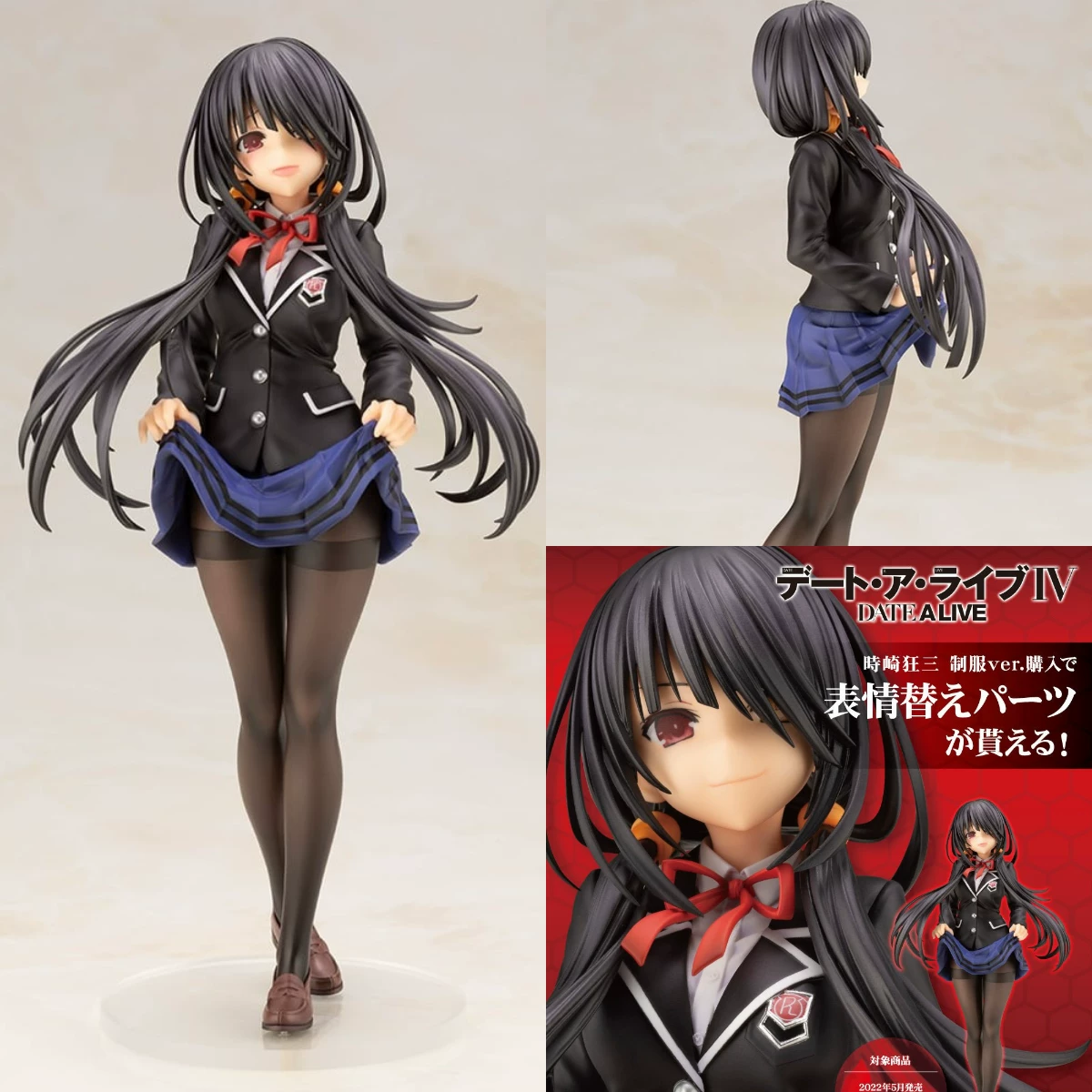 壽屋 約會大作戰 DATE A LIVE 時崎狂三 制服ver