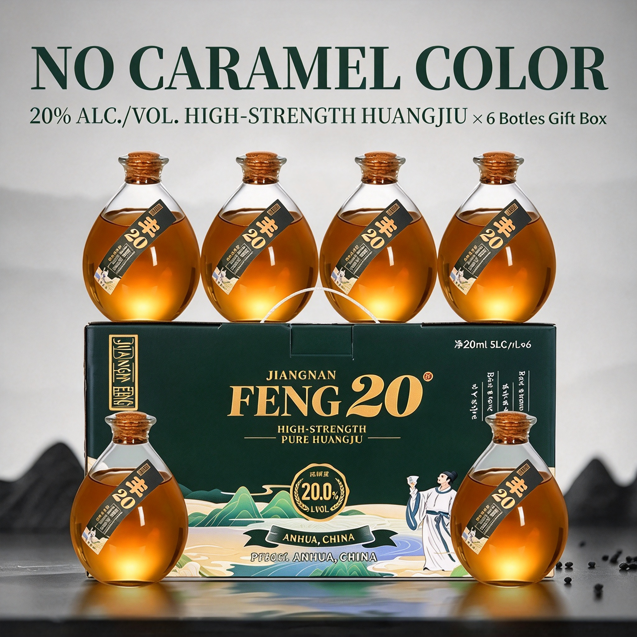 古南豐豐 20 高度純黃酒 20% vol｜520mLx6 禮盒裝Gunangfeng Feng20 High-Purity Rice Wine 