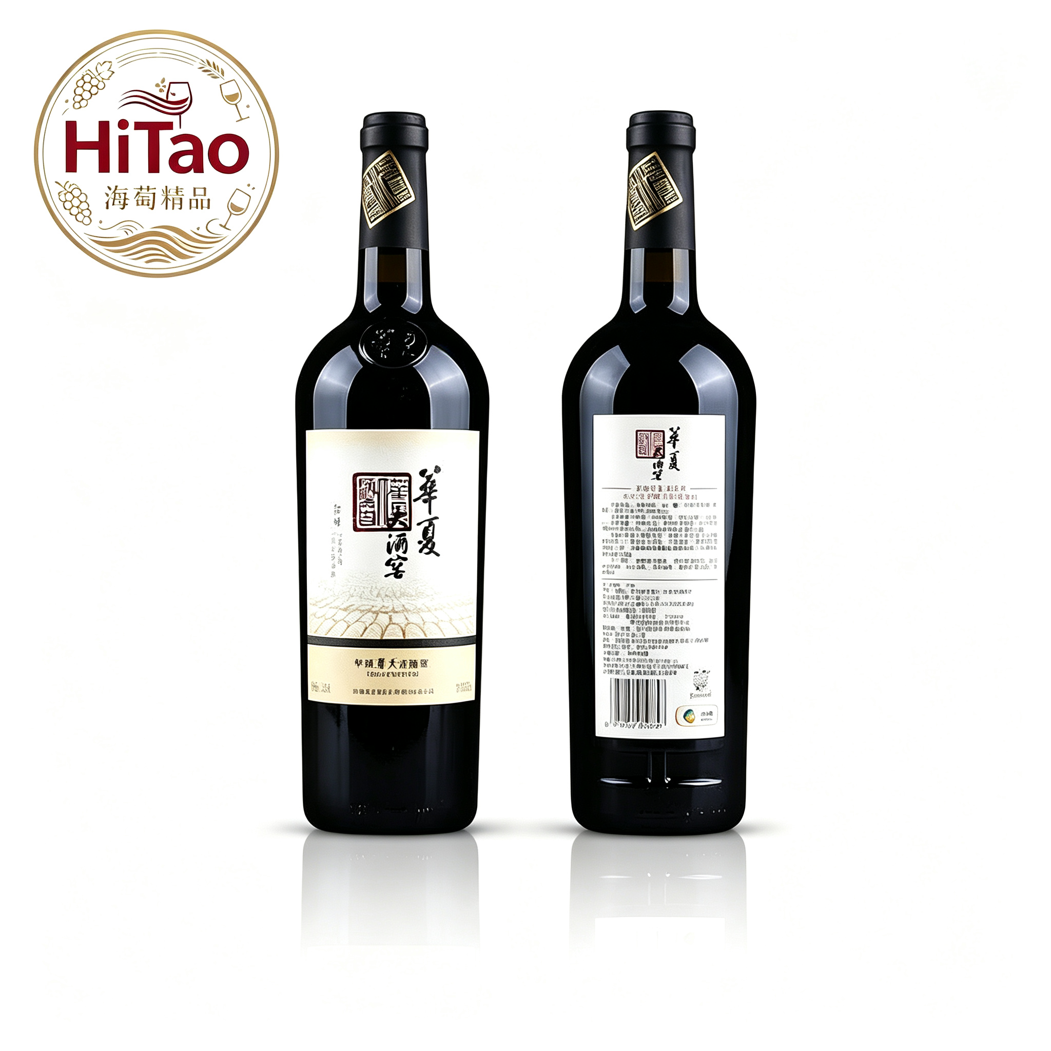 長城紅酒 中糧華夏大酒窖五號赤霞珠乾紅葡萄酒 750mlx2樽