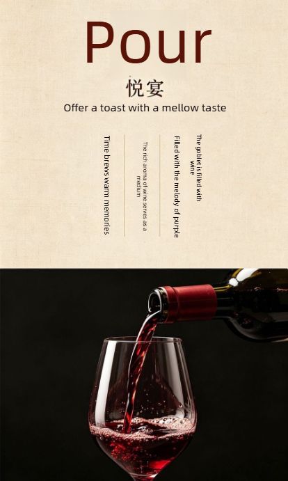 長城悅宴 N98 赤霞珠乾紅葡萄酒 750ml×6 瓶 12.5% vol. Greatwall Yueyan N98 Cabernet Sauvignon Dry Red Wine