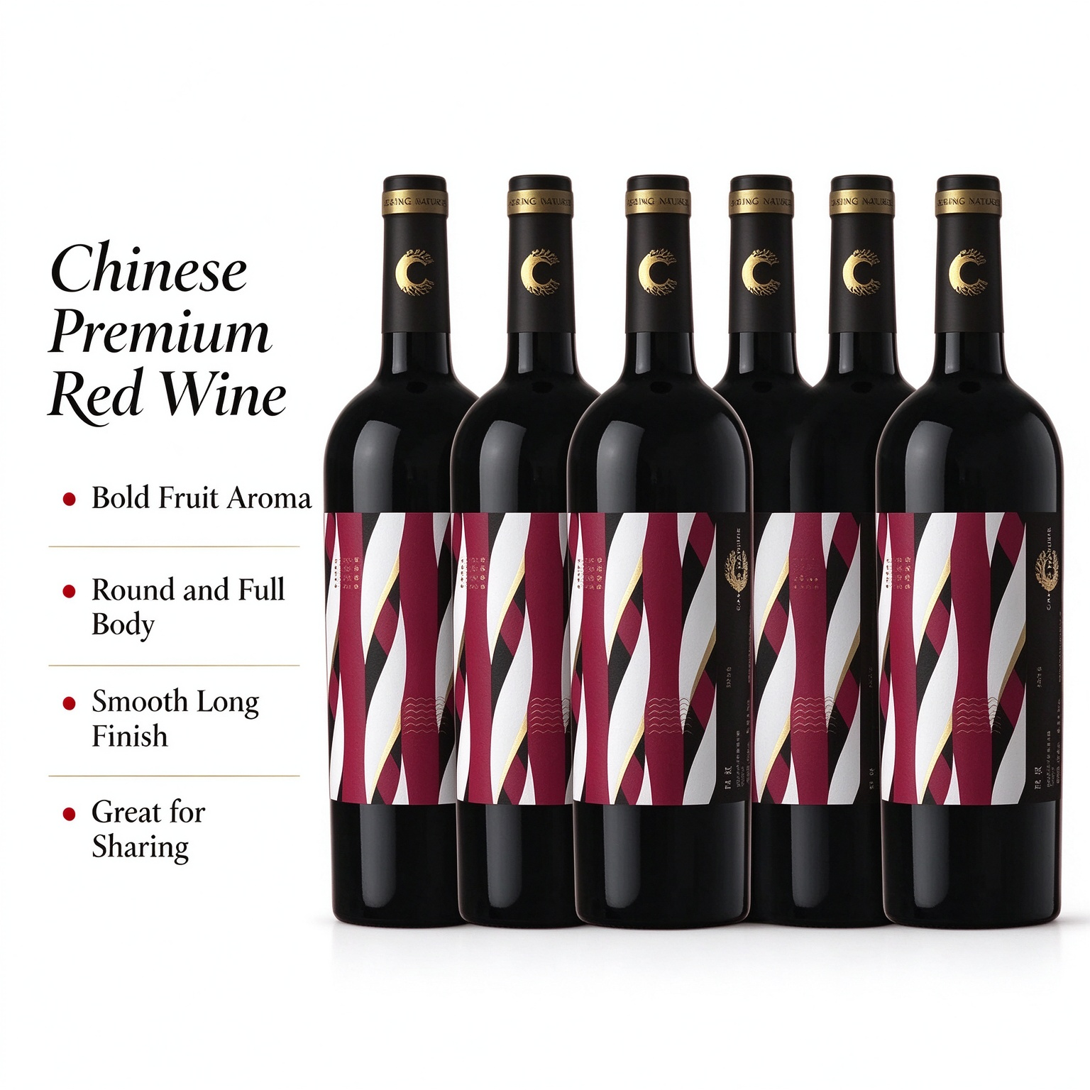 中菲酒莊西拉乾紅葡萄酒 750ml（單瓶 ）｜新疆天山南麓焉耆盆地 14% vol 乾紅 西梅黑莓香料香單寧柔順｜Chateau Zhong Fei Syrah