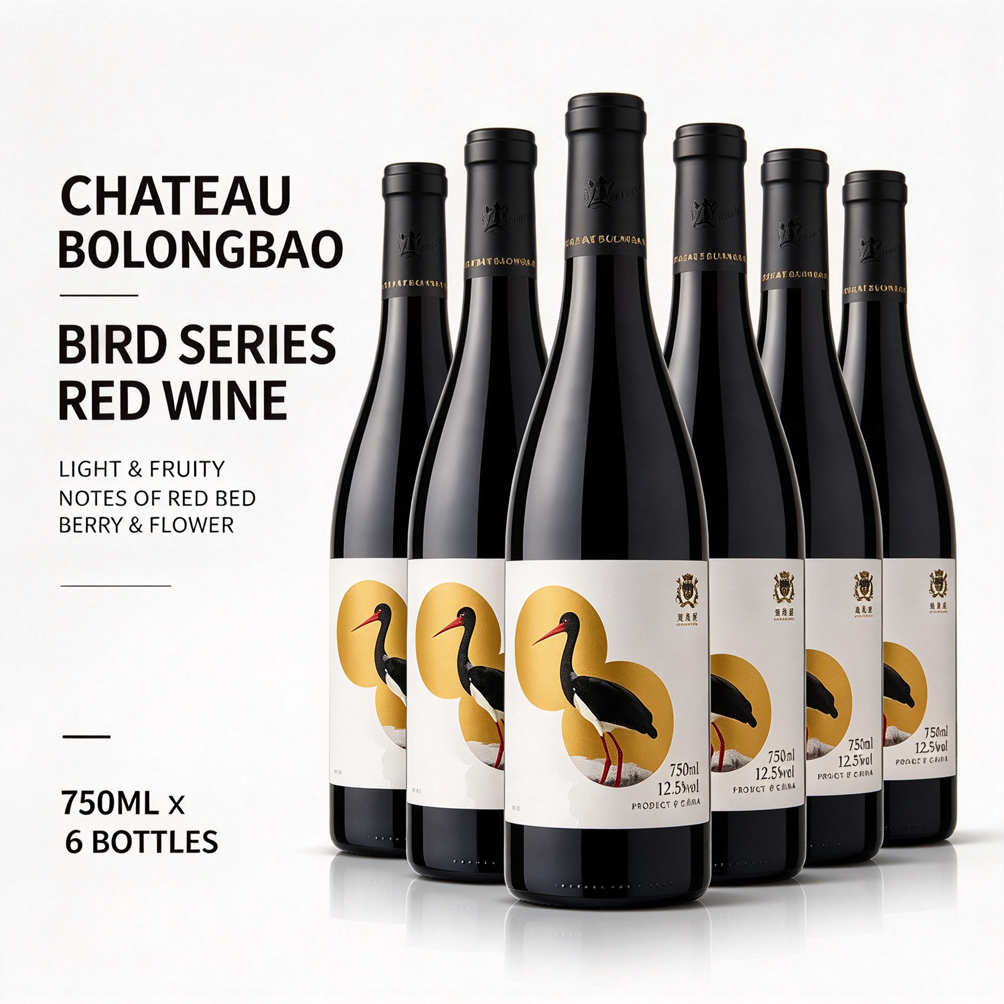 波龍堡 2022 佳鳥有機乾紅葡萄酒 12.5% vol｜750mL｜Chateau Bolongbao 2022 Jia Niao Organic Dry Red Wine 12.5% vol｜750mL