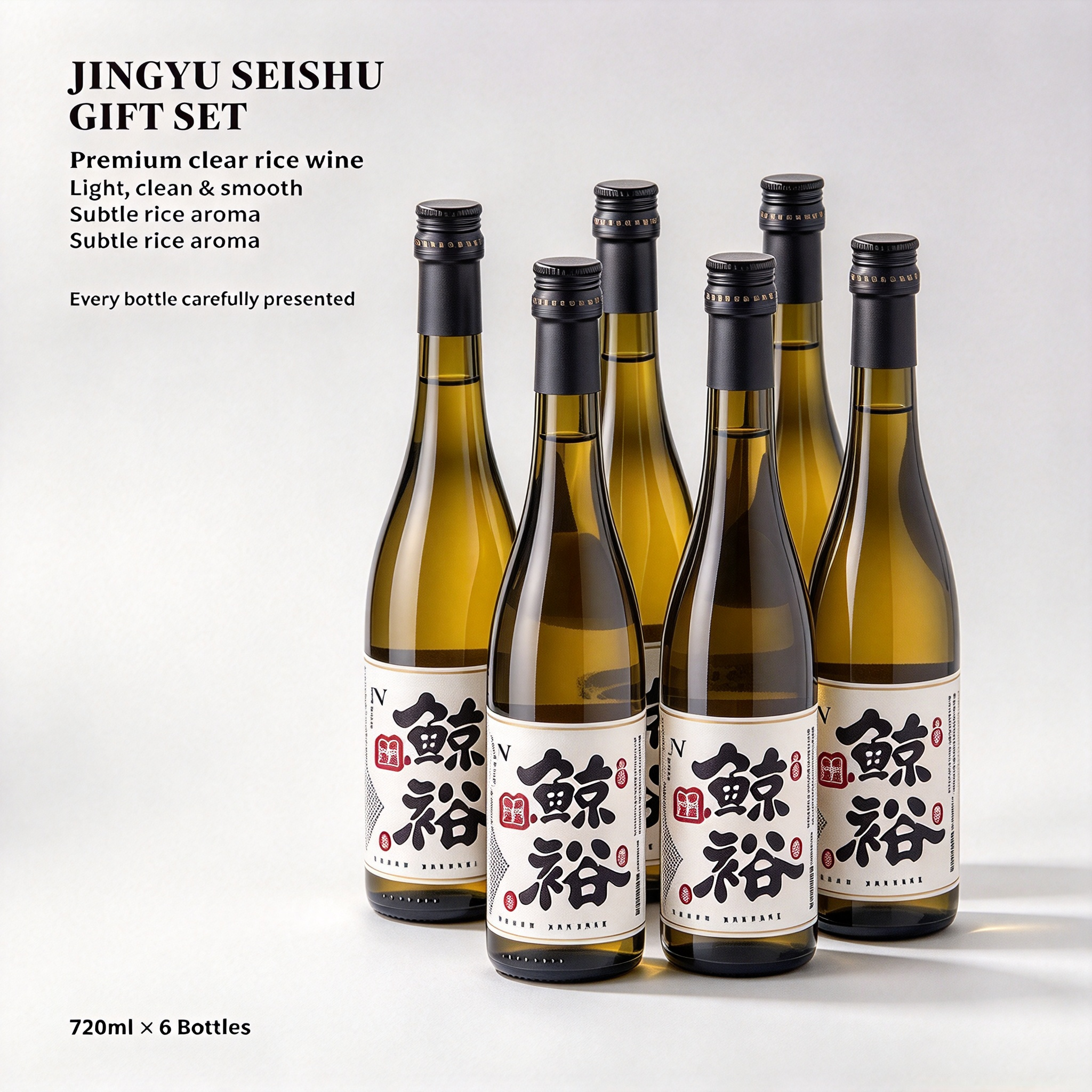 720mL×6 瓶 鯨裕國產清酒、Jing Yu Chinese Sake、15% vol 純米清酒 禮盒整箱裝 