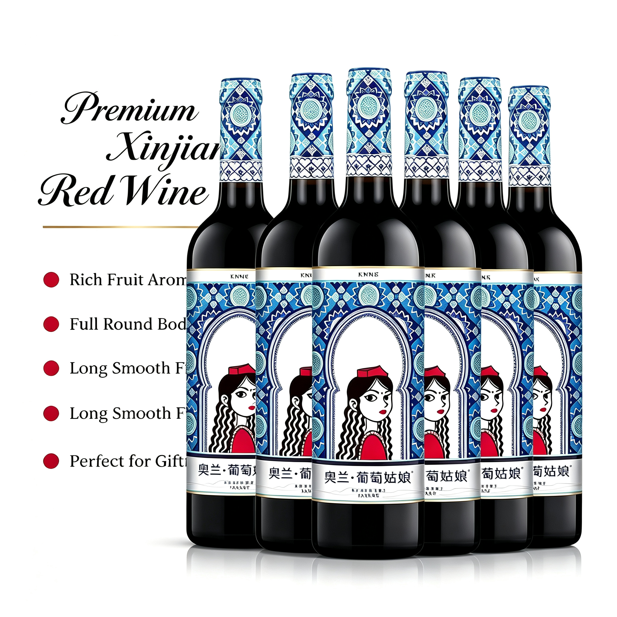 奧蘭小紅帽 葡萄姑娘 13 度西域風情 750mL×6 乾紅葡萄酒 Oran Little Red Riding Hood Grape Girl Western Style Dry Red Wine