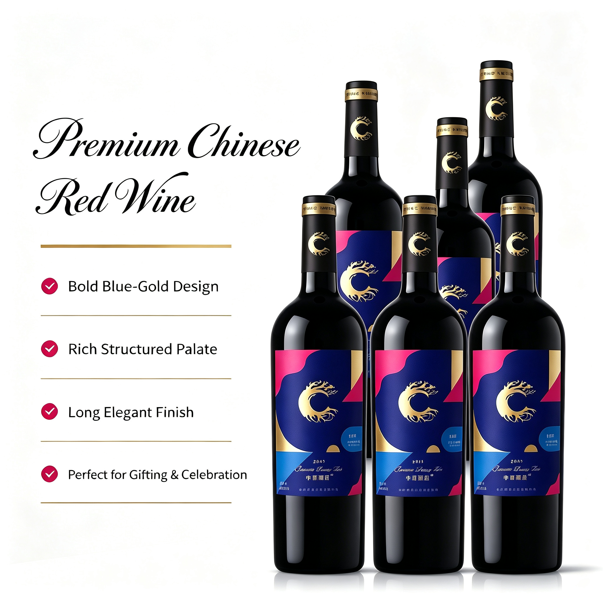 中菲酒莊 乾杯赤霞珠美樂品麗珠混釀乾紅葡萄酒紅酒口糧酒 13.5% vol.750ml×1 瓶整箱