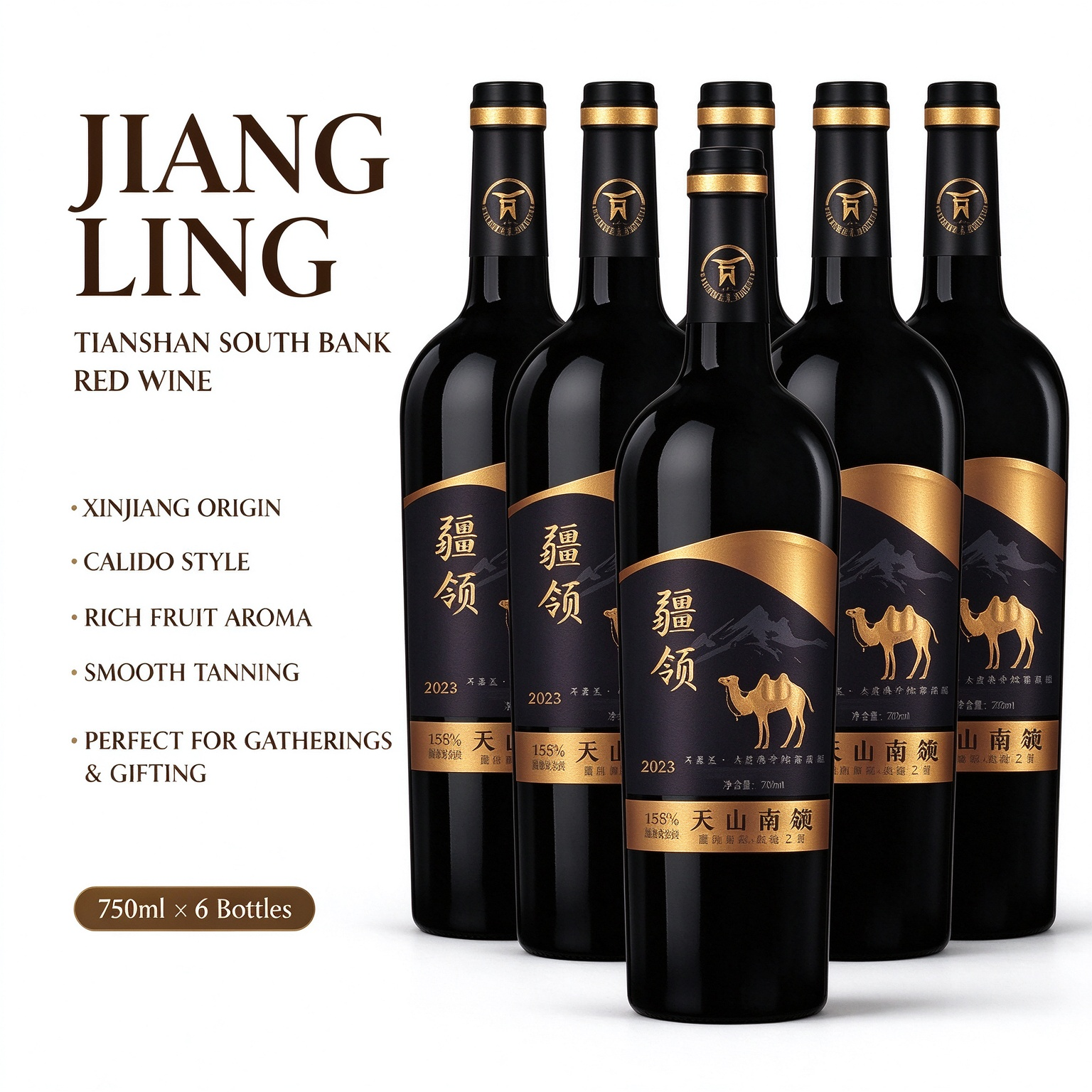 疆領 馬瑟蘭 赤霞珠乾紅葡萄酒 750mlx6 瓶整箱 Jiangling Marselan & Cabernet Sauvignon Dry Red Wine 