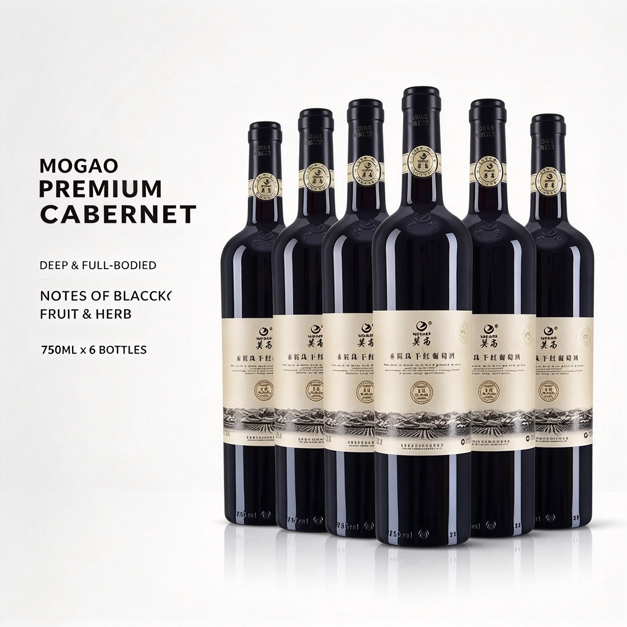 莫高紅酒 18 年樹齡赤霞珠乾紅葡萄酒 750ml×6 瓶 12.5% vol. Mogao Red Wine 18-Year-Old Vine Cabernet Sauvignon Dry Red Wine