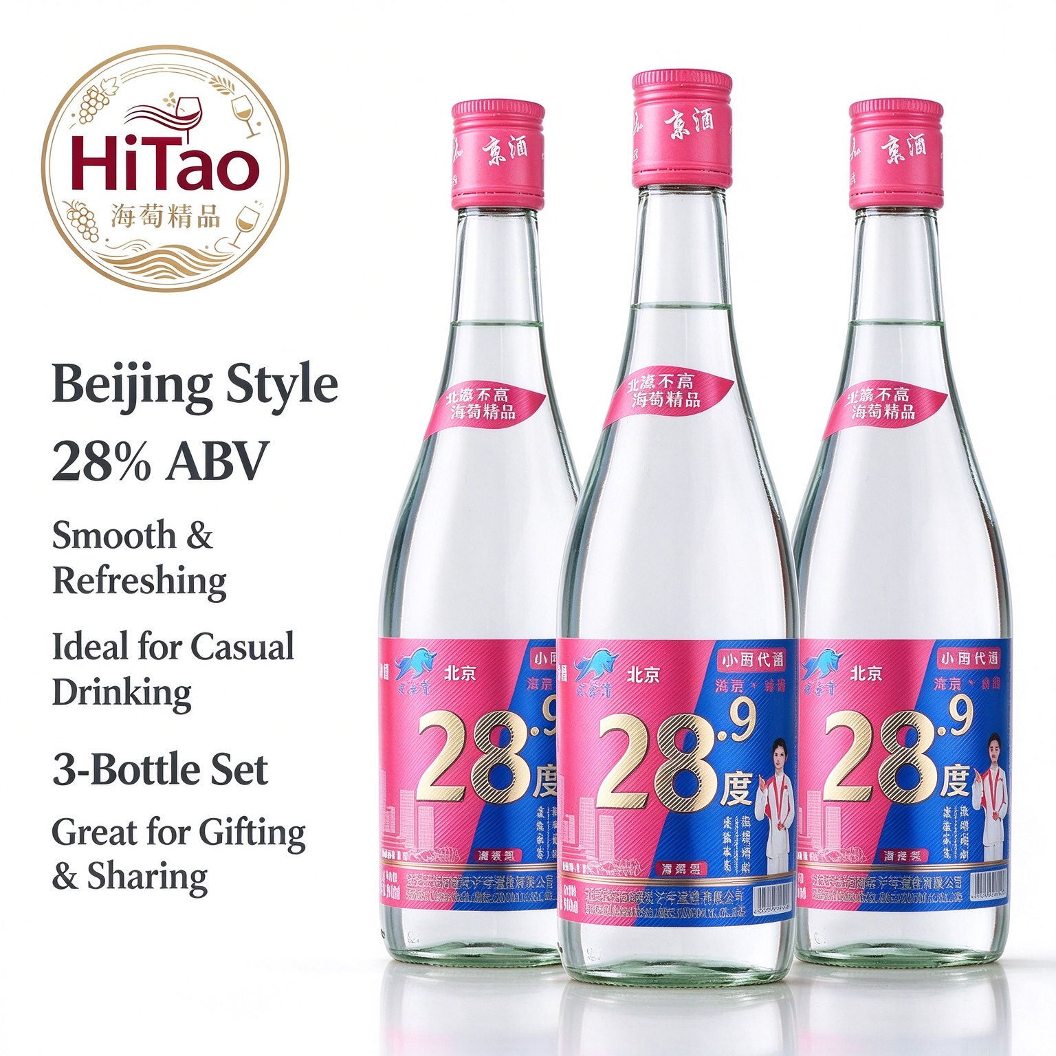 北京二鍋頭京子牛清香型白酒28.9度500mlx3瓶