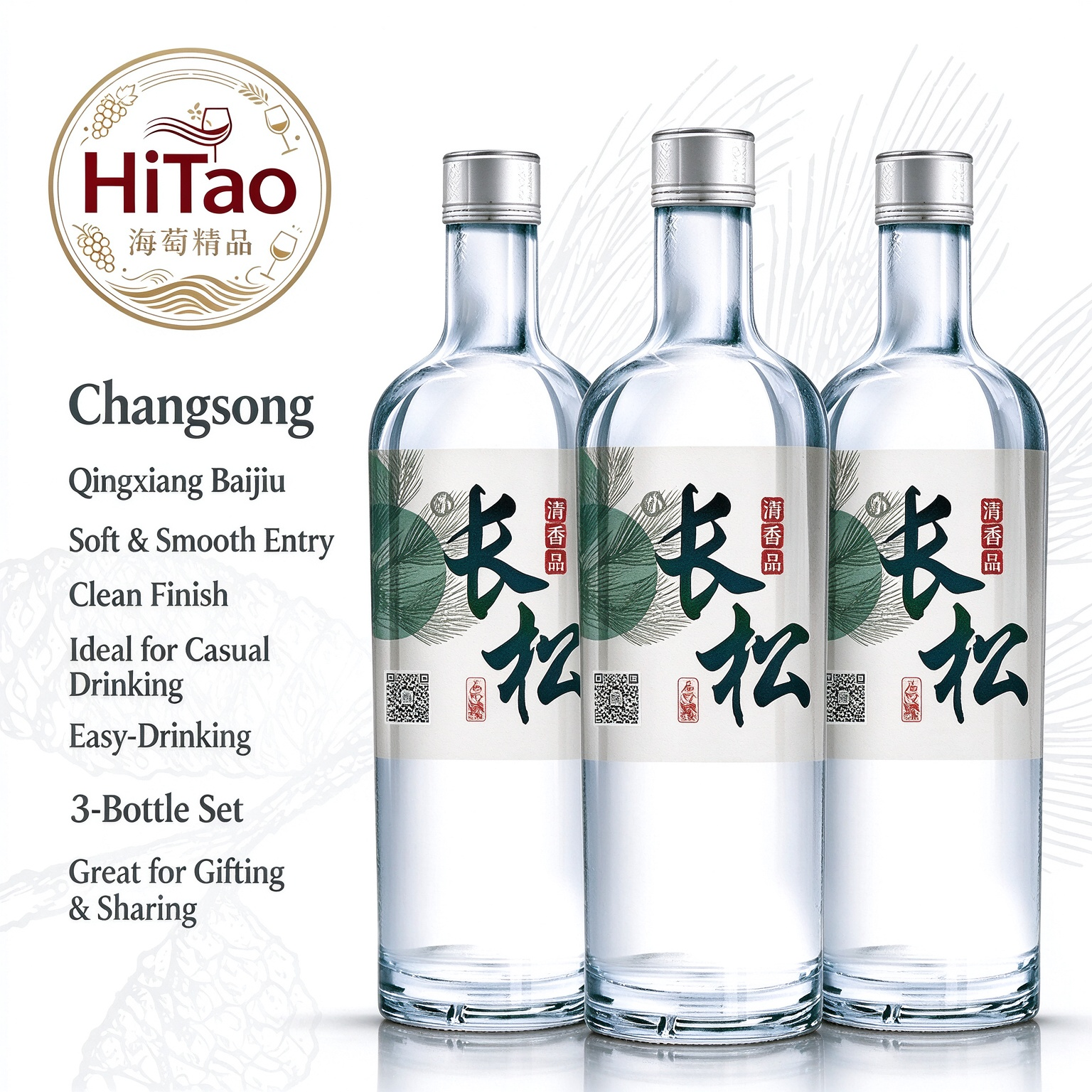 小長松28度糧食精釀長松酒濃香型低度白酒長松375mlx3瓶